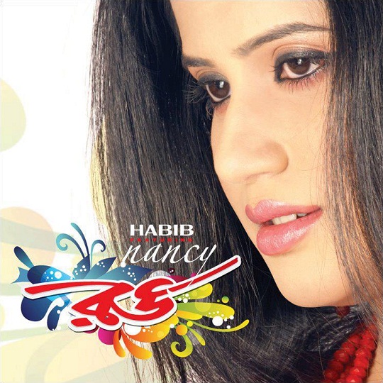 bangladeshi singer nancy