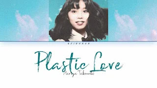 Plastic Love Lyrics & Meaning In English - Mariya Takeuchi