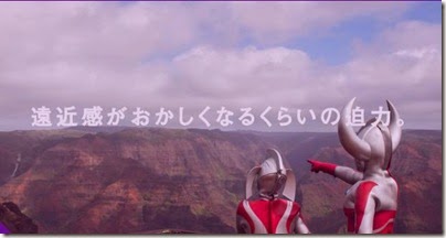 Ultraman Hawaii 15