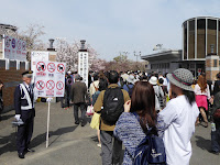 大阪造幣局 桜の通り抜け 南門 禁止事項