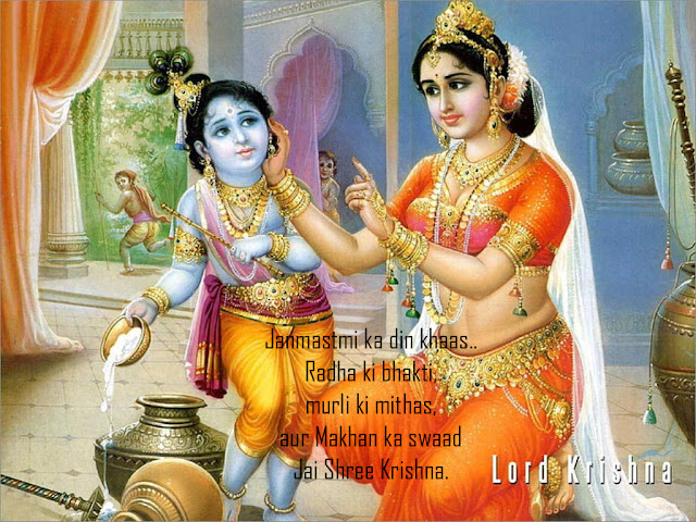 Happy Krishna Janmashtami Image (28)