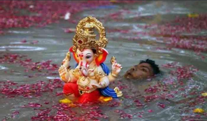 पांच दिवसीय बाप्पा का विसर्जन , श्रद्धालुओं में दिखा उत्साह 