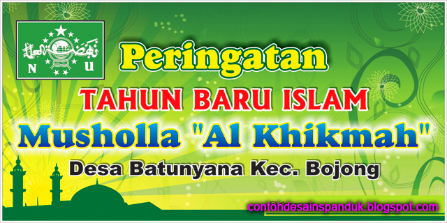 Image Peringatan Tahun Baru Islam 1434 H Contoh Desain 