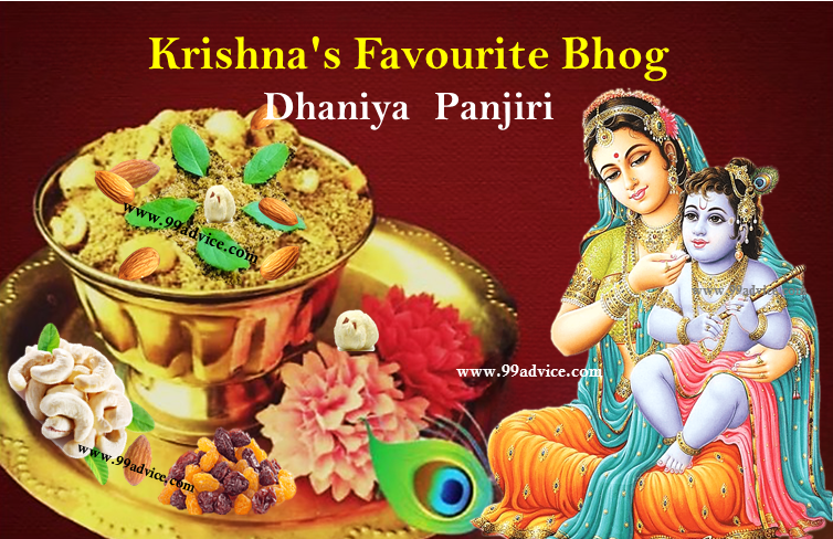 How To Make Dhaniya Panjiri Prasad