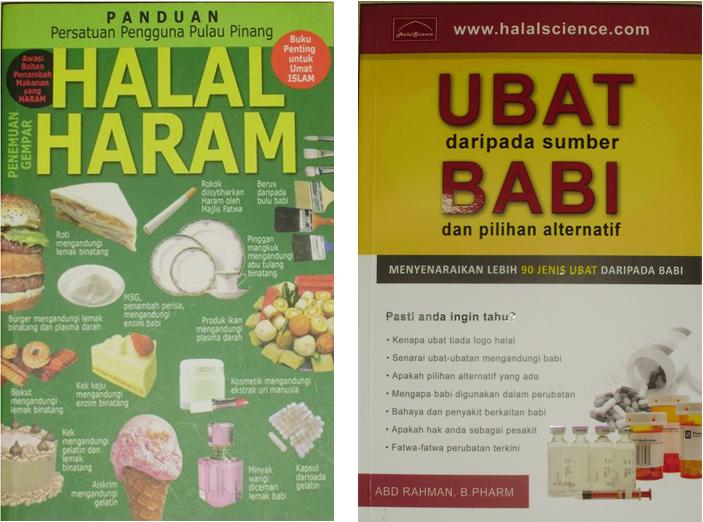 Pusat Rawatan Islam Elmufeed: Buku: HALAL HARAM & UBAT 