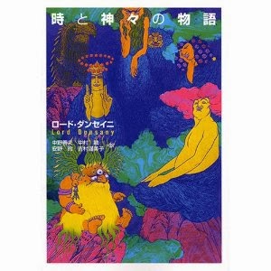 研究小屋的なもの 魔法少女 オブ ジ エンド に見えるペガーナ神話的要素 研究小屋的なもの 魔法少女 オブ ジ エンド に見えるペガーナ神話的要素