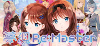 yumeutsutsu-re-master-game-logo