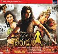 Anaganaga-O-Dheerudu Telugu Movie Watch Online