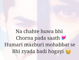 50+ Photos Sad Shayari For Whats App Status