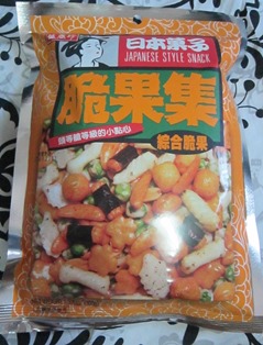 japanese mixed nuts, 240baon japanese mixed nuts, 240baon