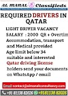 DRIVER JOB IN QATAR - 2024