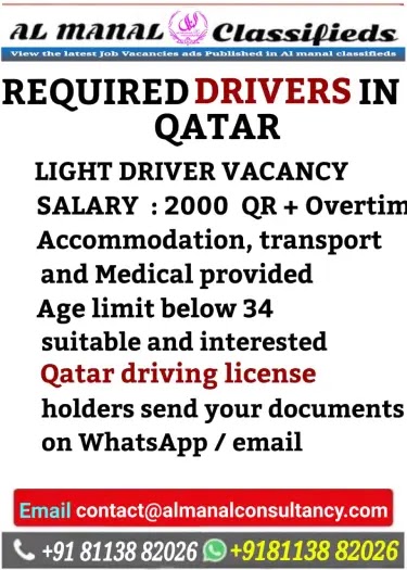 DRIVER JOB IN QATAR - 2024