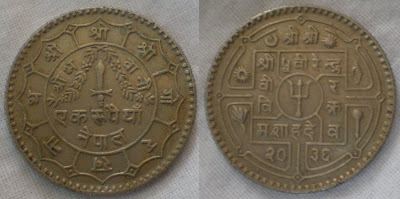 nepal 1 rupee 1979