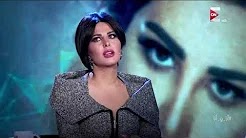 برنامج انا وانا حلقة الجمعه 19-1-2018 حلقة الفنانة شمس 