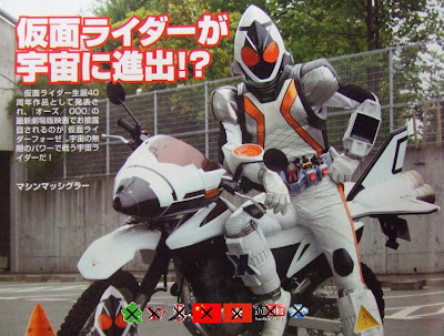 Kamen Rider Fourze and Bike