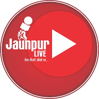 #JaunpurLive : भर्ती को लेकर सौंपा ज्ञापन