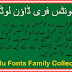 URDU UNICODE FONTS COLLECTION FREE DOWNLOAD