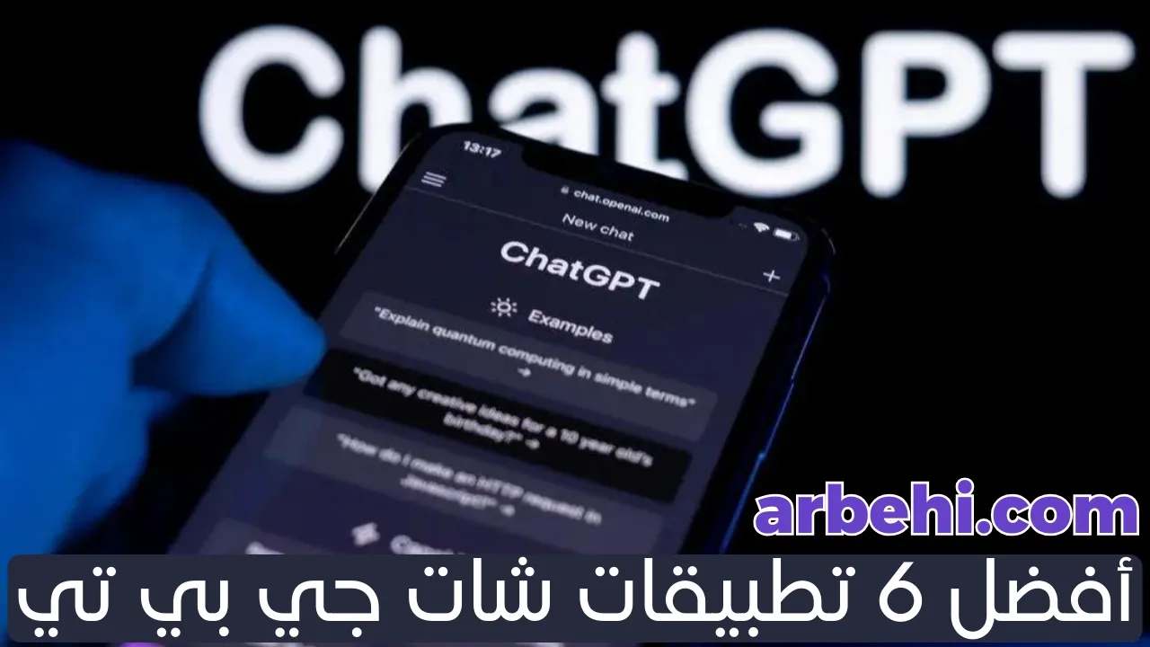 6 Most Popular ChatGPT Apps For Mobile
