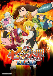 Nanatsu no Taizai Subtitle Indonesia