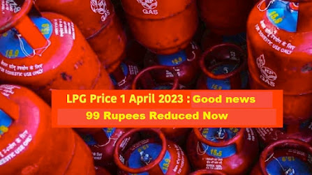 LPG Cylinder Price April 2023, Price reduced by 100 rupees Know All Cities List