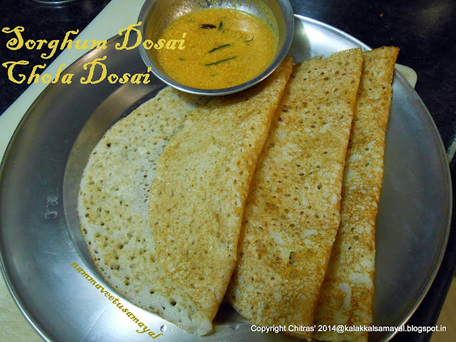 Sorghum Dosai [ Chola Dosai ]