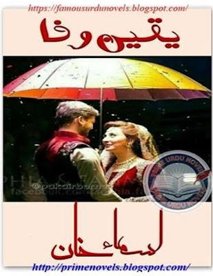 Yaqeen e wafa novel pdf by Asma Khan Last Episode