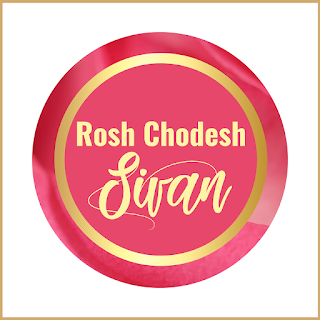 Rosh Chodesh Sivan Greeting Cards - Printable Sticker Labels - Gold Pink Pastel Theme - 10 Free Modern Designs