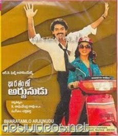 Bharatamlo Arjunudu 1987 Telugu Movie Watch Online