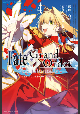 Fate／Grand Order -mortalisstella- 第01-04巻 