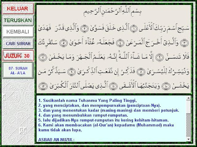 Download Perisian : Bacaan Surah Al-A`la (Makiyyah 