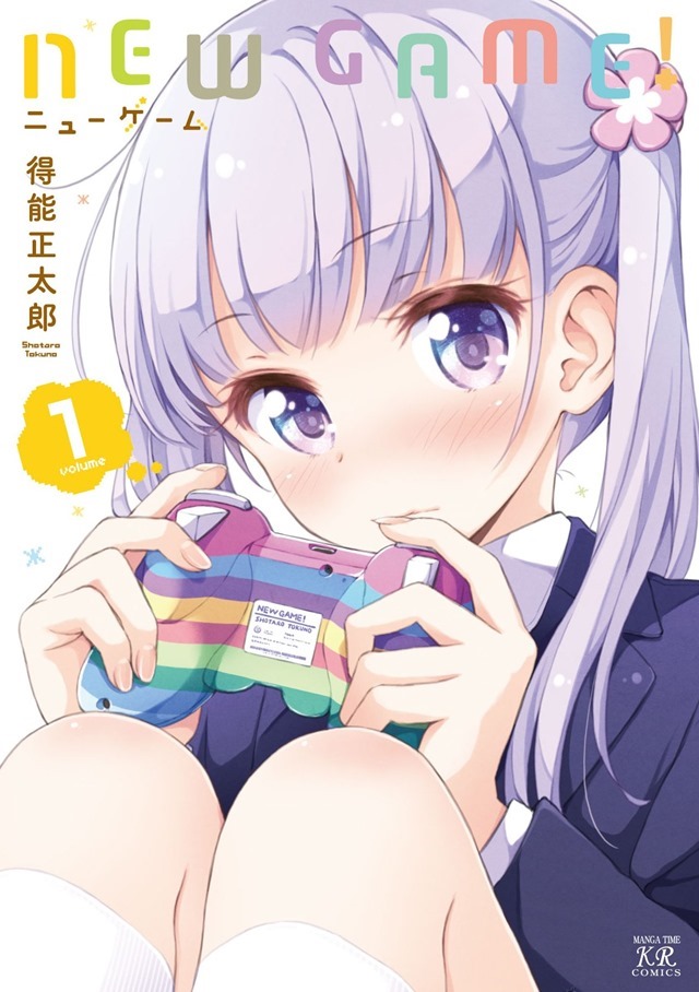 New Game_manga