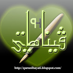 Layar Islam