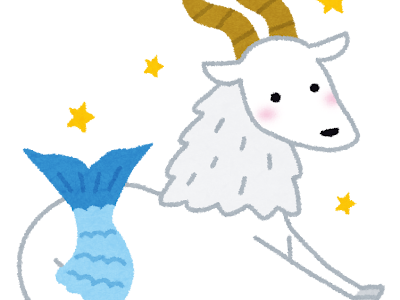 √100以上 山羊 座 イラスト 409543-山羊座 イラスト