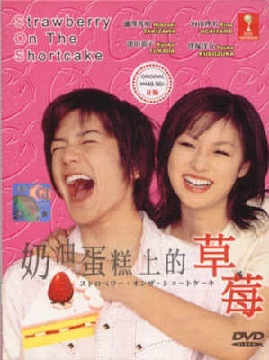 Strawberry On The Shortcake (JDrama 2001)