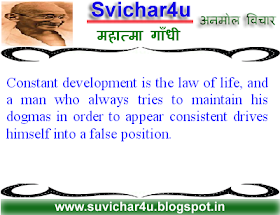 Constant development is the law of life, and a man who always tries to mantain his dogams in oreder to appear consistent drieves himself into a false position.