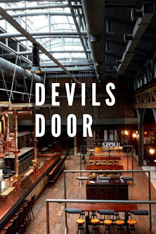 Devils Dour Seoul Pinterest