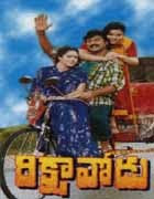 Rikshavodu Mp3 Songs Free Download