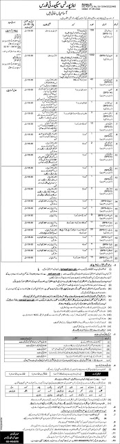ASF jobs 2022 (1200 vacancy) - Airport security force jobs 2022 application form - asf jobs 2022 advertisement in newspaper