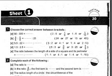 نماذج امتحانات math الصف السادس الابتدائي لغات ترم اول 2020