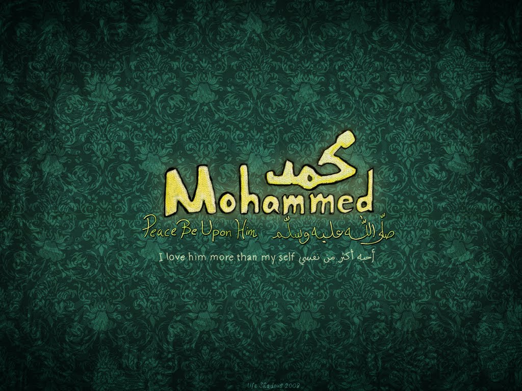 I Love Muhammad Green – Islamic Wallpaper | Islamic Wallpapers