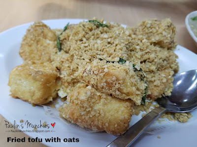 Fried tofu with oats - Chun Kee Seafood White Beehoon at Cheong Chin Nam Road - Paulin's Munchies