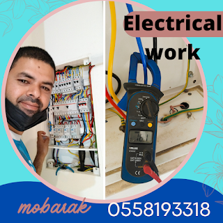 Best Electrician in Sharjah - Electrical service  Sharjah 