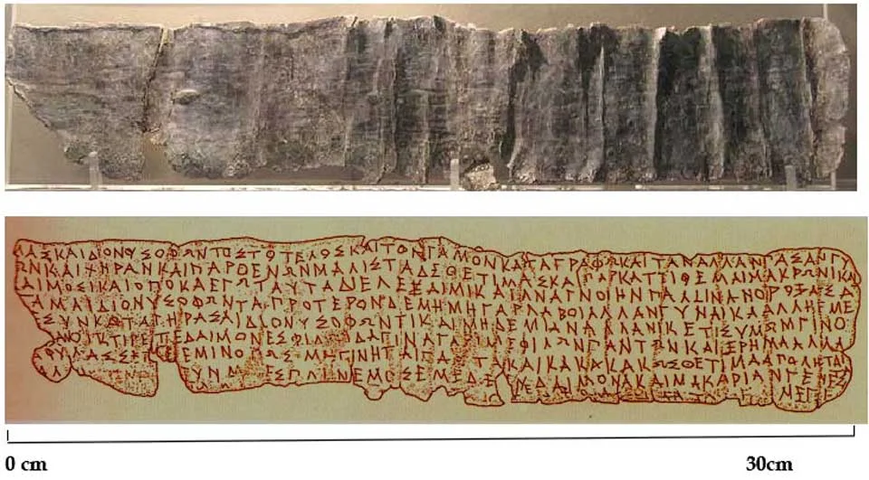 Pella curse tablet