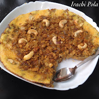 Irachi Pola / Chicken Pola