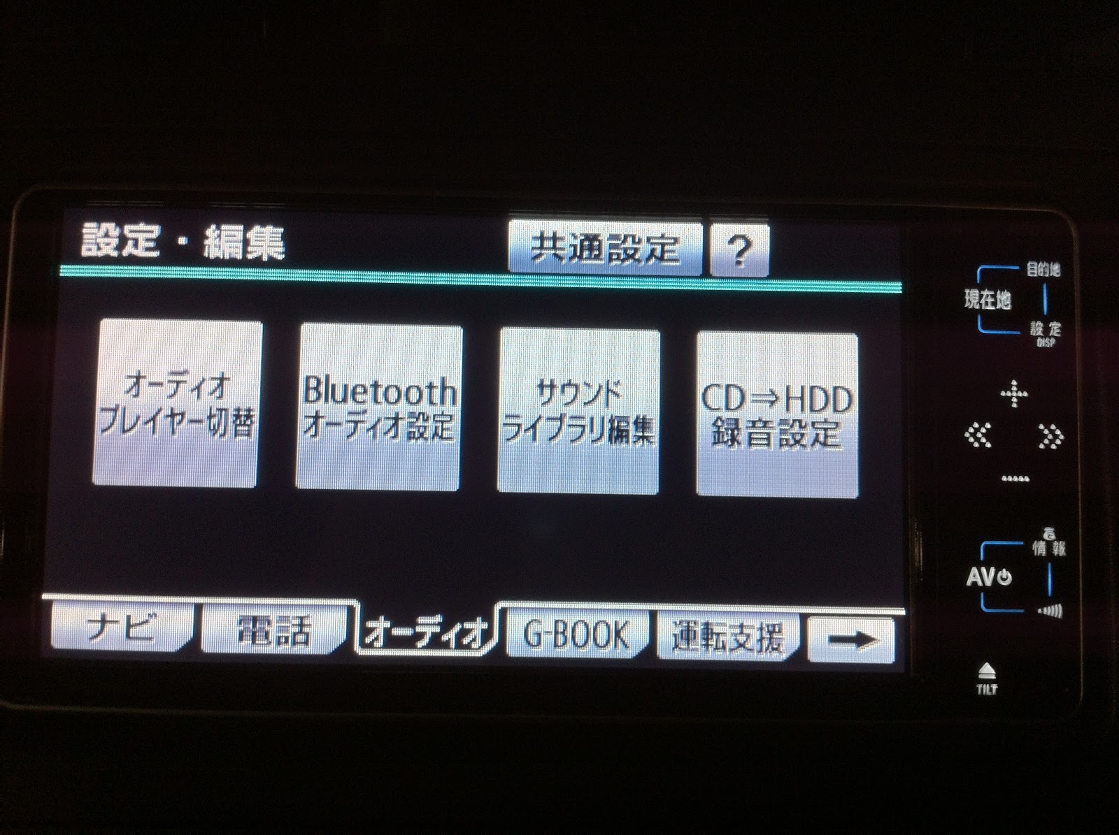 Digital Life デジタル ライフ カーオーディオでiphoneの音楽を聴く方法