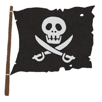 海賊の旗のイラスト