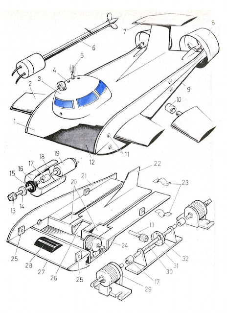 Модель подводной лодки «Скат»