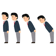 男子学生のお辞儀のイラスト 会釈 敬礼 最敬礼 かわいいフリー素材集 いらすとや 男子学生のお辞儀のイラスト 会釈 敬礼 最敬礼 かわいいフリー素材集 いらすとや