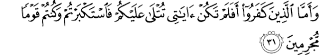 Surat Al-Jatsiyah ayat 31