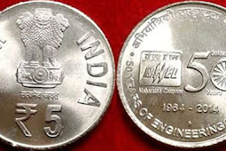 India 5 rupees 2014 - BHEL Golden Jubilee